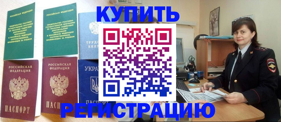 регистрация для школы в Мантурово