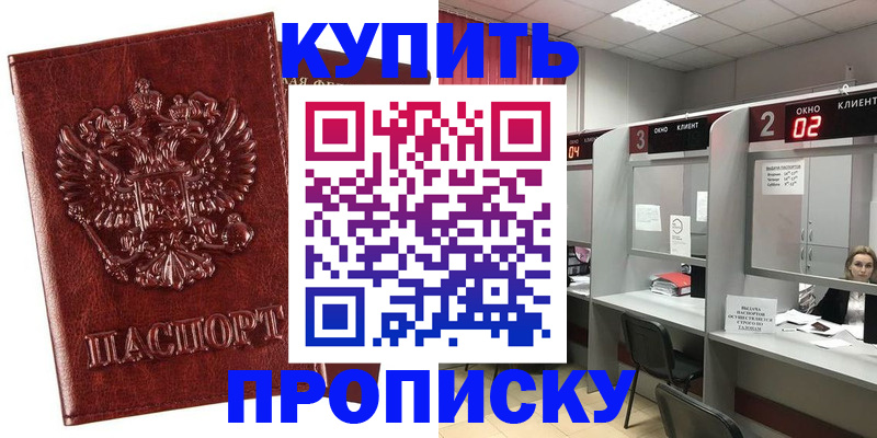 регистрация для дет. сада в Мантурово